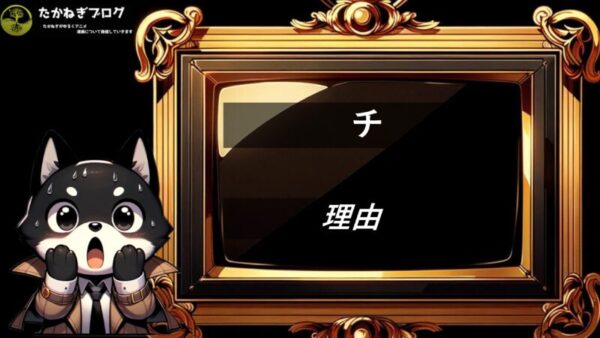 チ　最終回　ひどい　理由